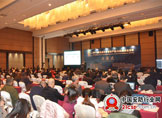 第五届中外安防产品（北京）采购洽谈会