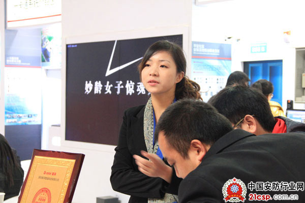2012中国国际安博会（北京）花絮―工作中的美女