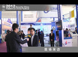 2012安博会专访浙江晨鹰科技有限公司
