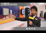 2012安博会专访金三立视频科技(深圳)有限公司